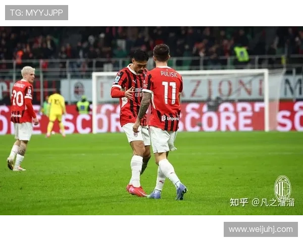 AC米兰进攻流畅性提升，效率逐步下降对赛季争冠形势产生影响