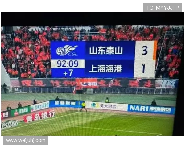 山东泰山本赛季争冠竞争力下滑趋势明显，对中超争冠格局产生实际影响